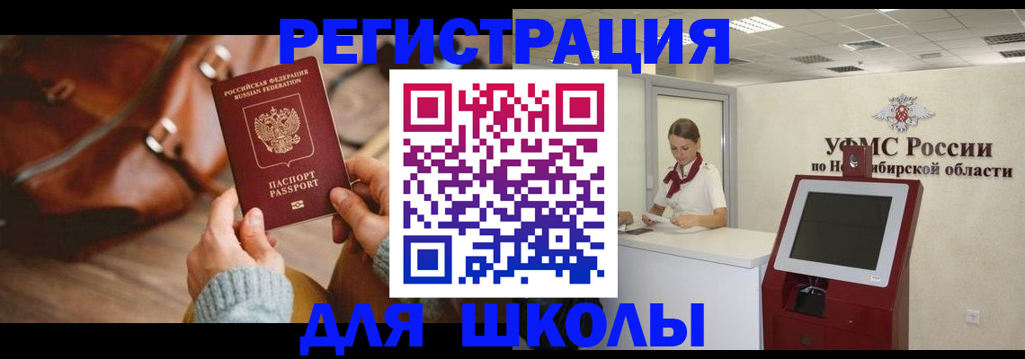 найти адрес прописки в Воронеже